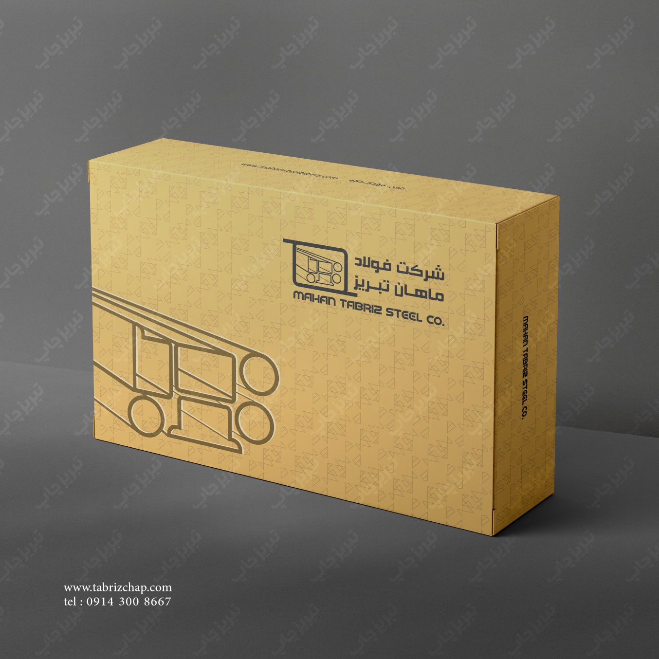 هارد باکس