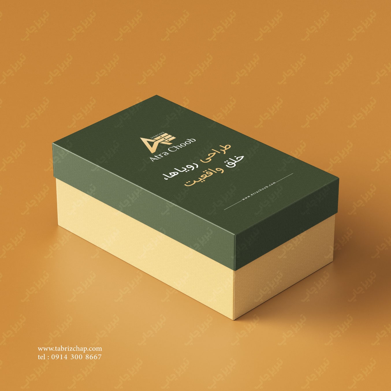 جعبه
