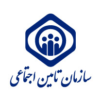 تامین اجتماعی