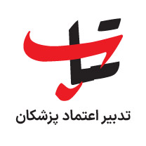 همکار